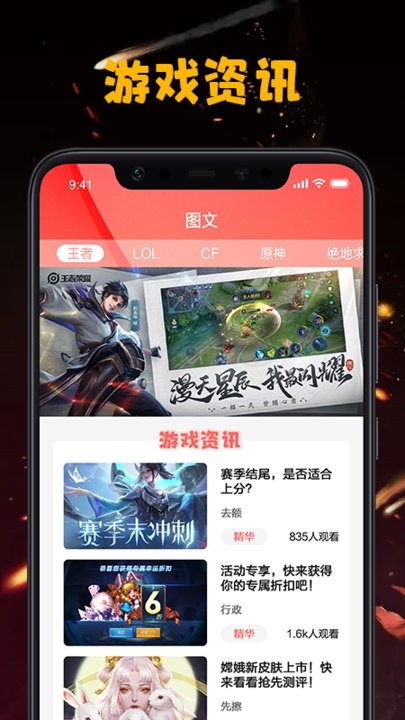 快来躺赢手机版 v1.3 安卓版 2