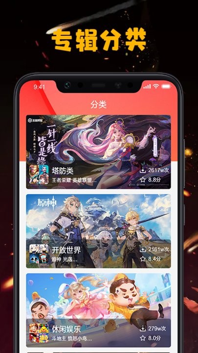 快来躺赢手机版 v1.3 安卓版 0
