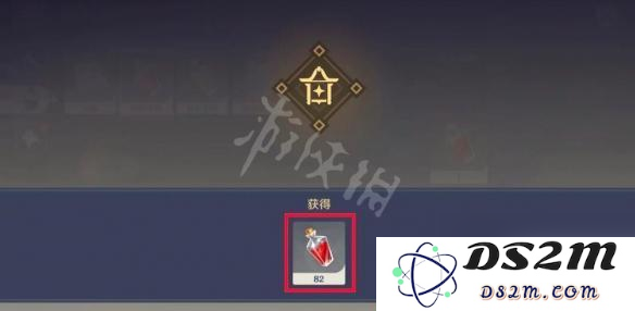 原神怎么找红色染料