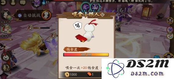 阴阳师小纸人喂食技巧分享 让小纸人饱食度快速填满的有效方法