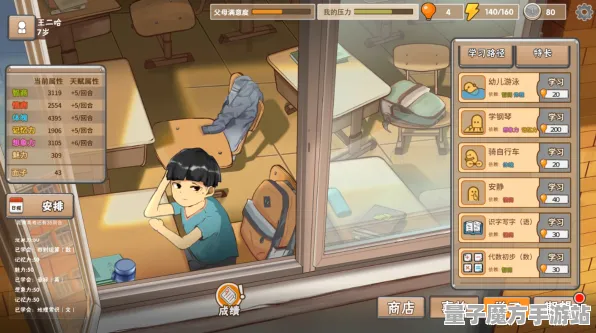 《中国式家长》跨平台存档-S2赛季全平台适应-微信小程序-体感互动功能增强