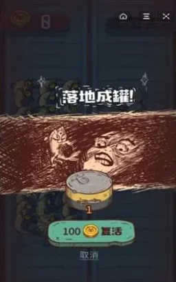 突发｜咸鱼之王隐藏关卡全面解析 星推｜2025年04月攻略—99%玩家未曾体验的神秘副本！BOSS机制+通关阵容详解
