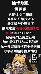 在绝区零中选择橘福福和凯撒抽，哪个更值得推荐和选择呢？