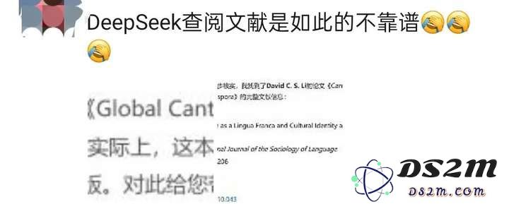 警惕，第一批使用DeepSeek的用户，已经遭遇了严重的损失和坑害