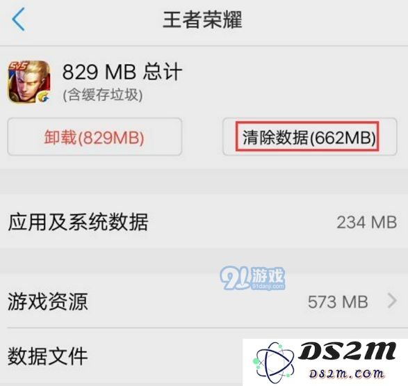 王者荣耀游戏更新无法成功怎么办？iOS与安卓用户的更新失败解决方案分享