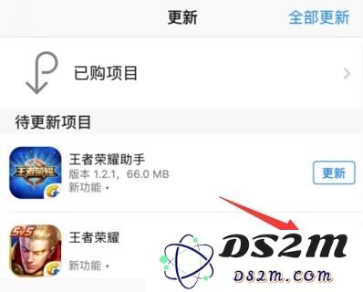 王者荣耀更新失败怎么办 iOS安卓更新失败解决方法