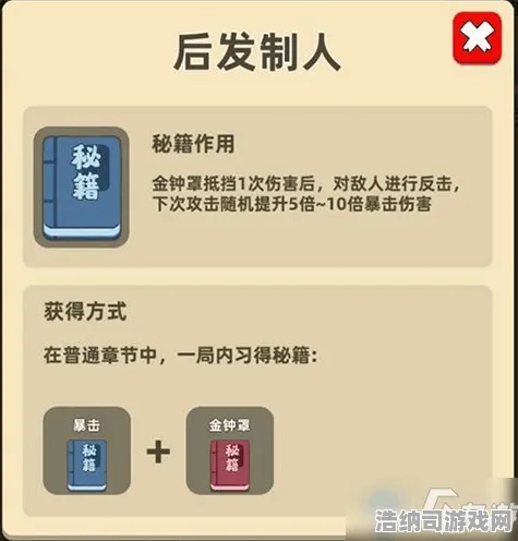 ‖独家｜套路 紧急｜双倍掉落｜我功夫特牛皮肤获取攻略，江湖救急！双倍掉落限时开启，手把手教你白嫖稀有皮肤，错过等一年！