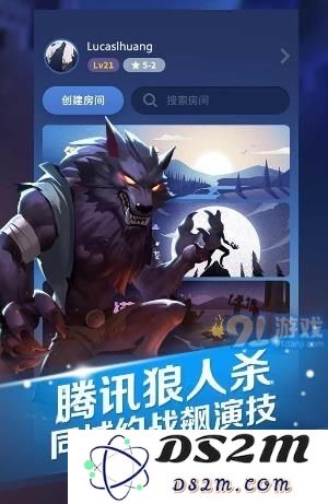 狼人杀各角色身份详解与不杀原因分析 完整角色作用和策略介绍
