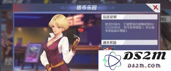 拳皇命运手游银币乐园如何高效刷分？揭秘拳皇命运手游银币乐园获取高分的最佳攻略