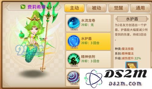 逆袭！《魔灵契约》平民阵容推荐