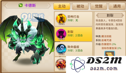 逆袭！《魔灵契约》平民阵容推荐