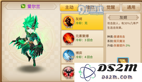逆袭！《魔灵契约》平民阵容推荐