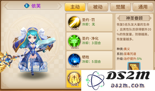逆袭！《魔灵契约》平民阵容推荐