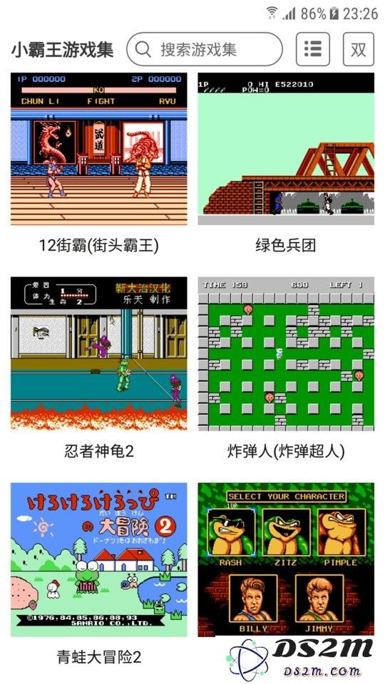 小霸王84合一模拟器
