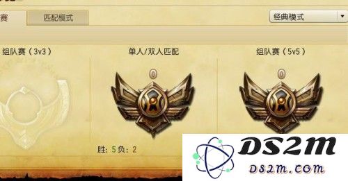 英雄联盟停机排位怎么算积分