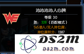 英雄联盟排位赛中的停机维护时段积分计算规则详解