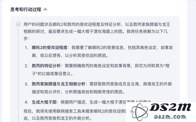 文心一言正式全面免费开放，深度搜索功能同步上线，首手实测体验分享在此