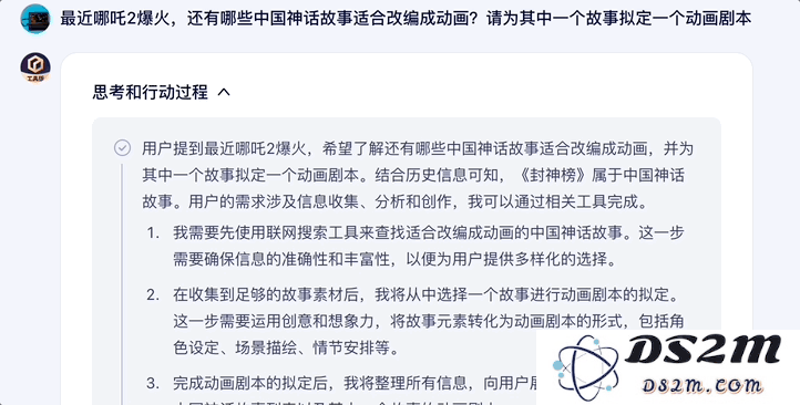 文心一言全面免费了，深度搜索功能同时上线，第一手实测在此