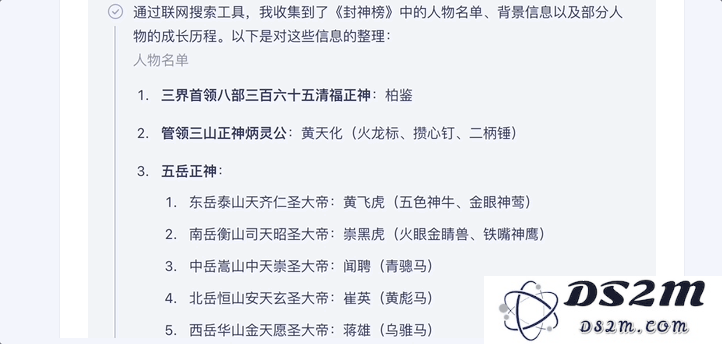 文心一言全面免费了，深度搜索功能同时上线，第一手实测在此