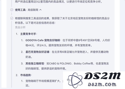 文心一言全面免费了，深度搜索功能同时上线，第一手实测在此
