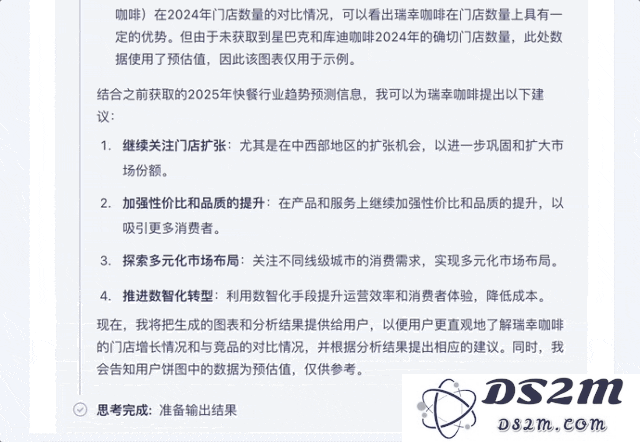 文心一言全面免费了，深度搜索功能同时上线，第一手实测在此