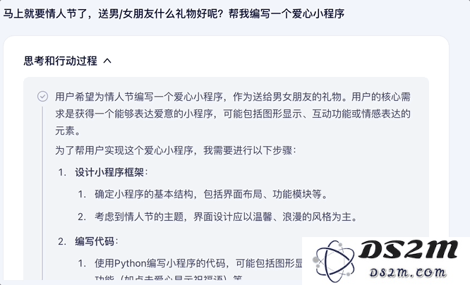 文心一言全面免费了，深度搜索功能同时上线，第一手实测在此