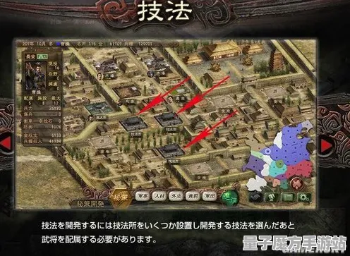 《三国志·战略版》房屋建造蓝图-今日热修V1.2-PlayStation 5-模拟经营-职业进阶
