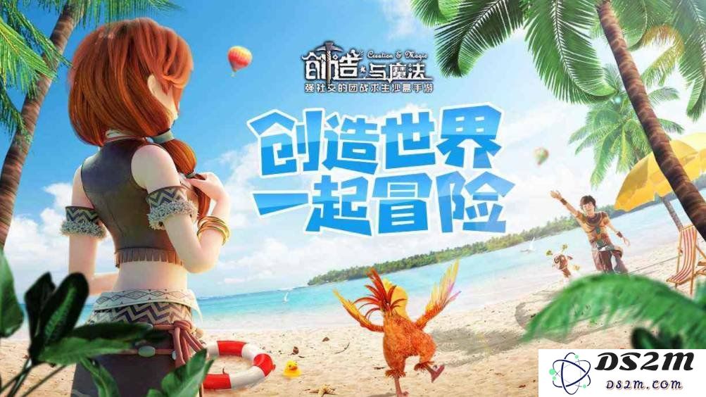 创造与魔法遥远的星星思念在哪里 思念位置说明：探索奇幻世界的无限可能性！期待更多冒险