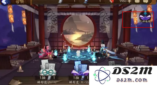 阴阳师式神返魂最佳兑换推荐及奖励详细一览，让你选择性价比最高的式神