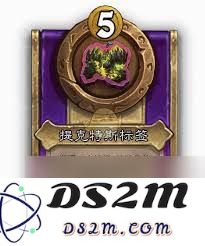 炉石传说酒馆战棋中的强能魔镜饰品属性解析与使用技巧