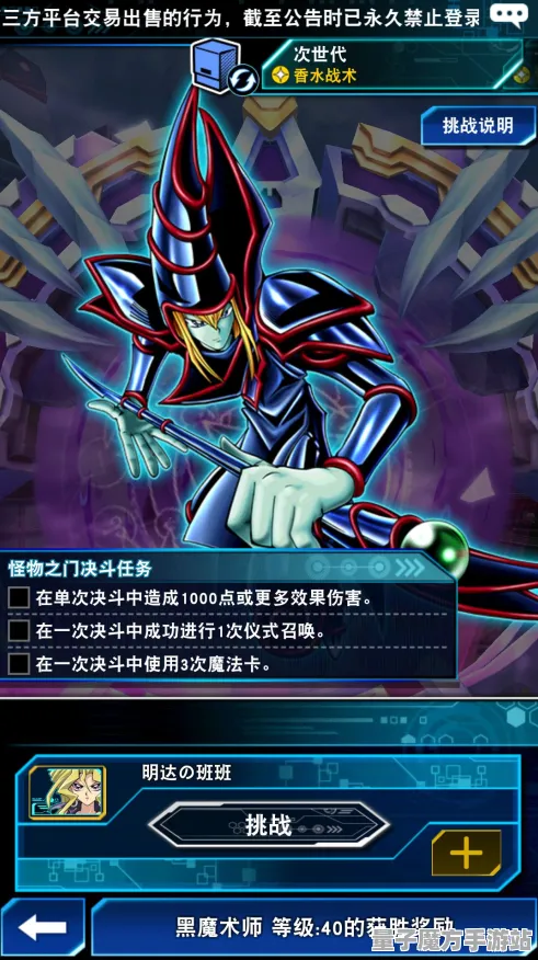 《游戏王：决斗链接》PVP进阶指南-持续更新-每日优化-亚马逊Luna-云端游戏体验-资源获取最佳路线