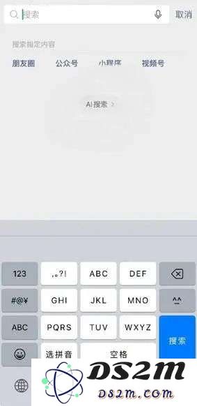 不接入DeepSeek的App不是好的智能体
