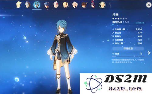 《原神》行秋角色生日庆祝活动及其在游戏中的位置介绍