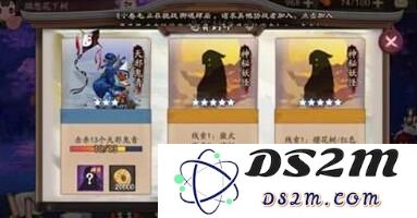 阴阳师手游悬赏封印好友协作玩法详解 如何有效邀请好友一起体验悬赏封印活动