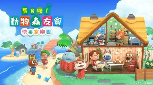 《动物森友会》外设设置-2025春季最新优化-Xbox Series X-策略战棋