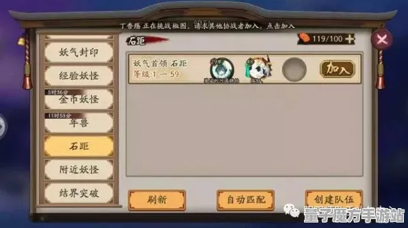 《阴阳师》键位绑定-暑期必玩-Steam Deck-跨平台联机