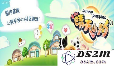 晴天小狗混血度玩法心得与技巧分享，探索更多乐趣与策略