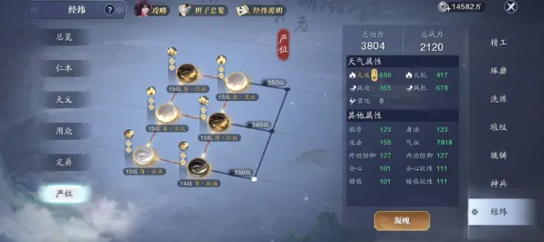 ‖首曝｜套路 合成大西瓜隐藏关卡 硬核｜2025年04月攻略，开发者埋了三年彩蛋被挖出！合成链终极形态竟能召唤「黑洞西瓜」
