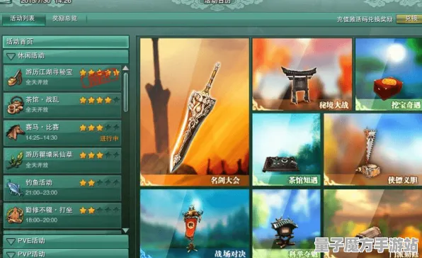 《原神》PVP攻略-暑期必玩-VR一体机-跨平台联机