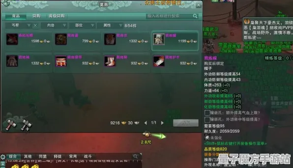 《原神》PVP攻略-暑期必玩-VR一体机-跨平台联机