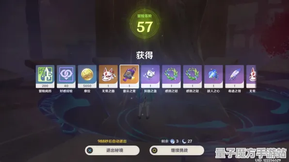 《原神》PVP玩法深度解析-暑期热门游戏推荐-VR一体设备-跨平台多人联机体验攻略