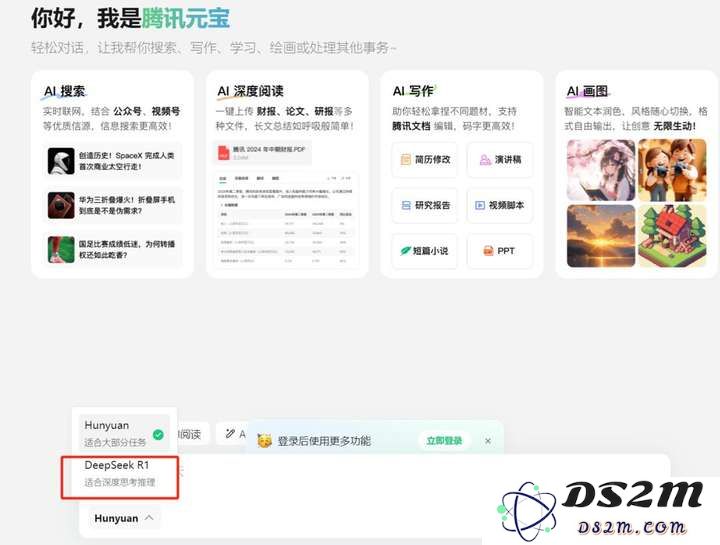 微信这次拥抱AI为什么这么“急”？