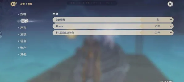▶实测｜全新指南 大揭秘，0 云·原神跨平台存档无缝连接终极攻略，涵盖手机、PC及网页端的最佳体验方法