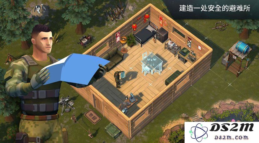 2025地球末日生存中文版下载