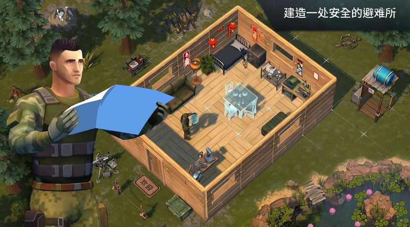 地球末日生存手游 v1.35.0 安卓版 3