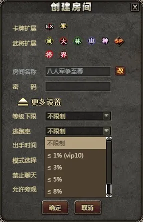 《原神》技能加点-2025春季最新优化-Windows全息版-策略战棋