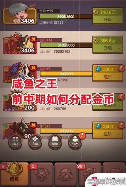 ｜独家｜秘籍 咸鱼之王无广告版 硬核｜2025年04月攻略，从萌新到大佬的终极进化论｜