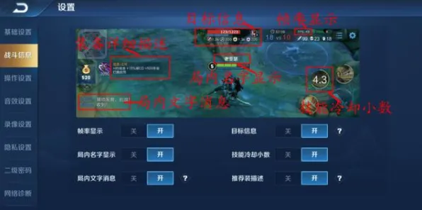 《王者荣耀》键位绑定-国庆前瞻-PlayStation 5-跨平台联机
