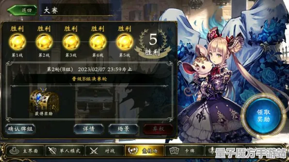 《影之诗》坐骑获取-实时更新-每日热修-阿里生态专属-体育竞技