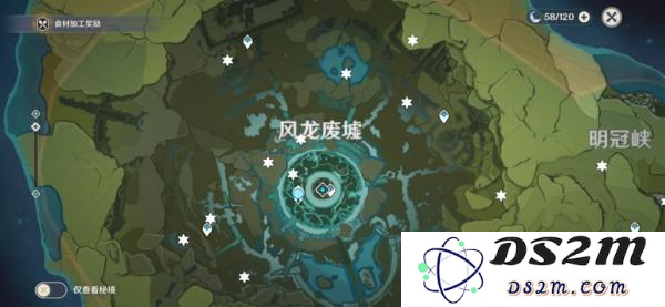 原神风之瞳怎么